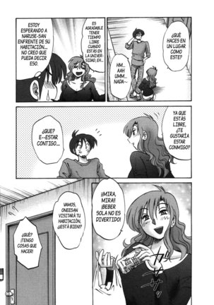 Tonari no Tonari no Onee-san vol.1 Ch.1-4 Page #36