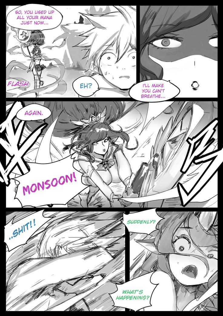Sex Guardian Part 2