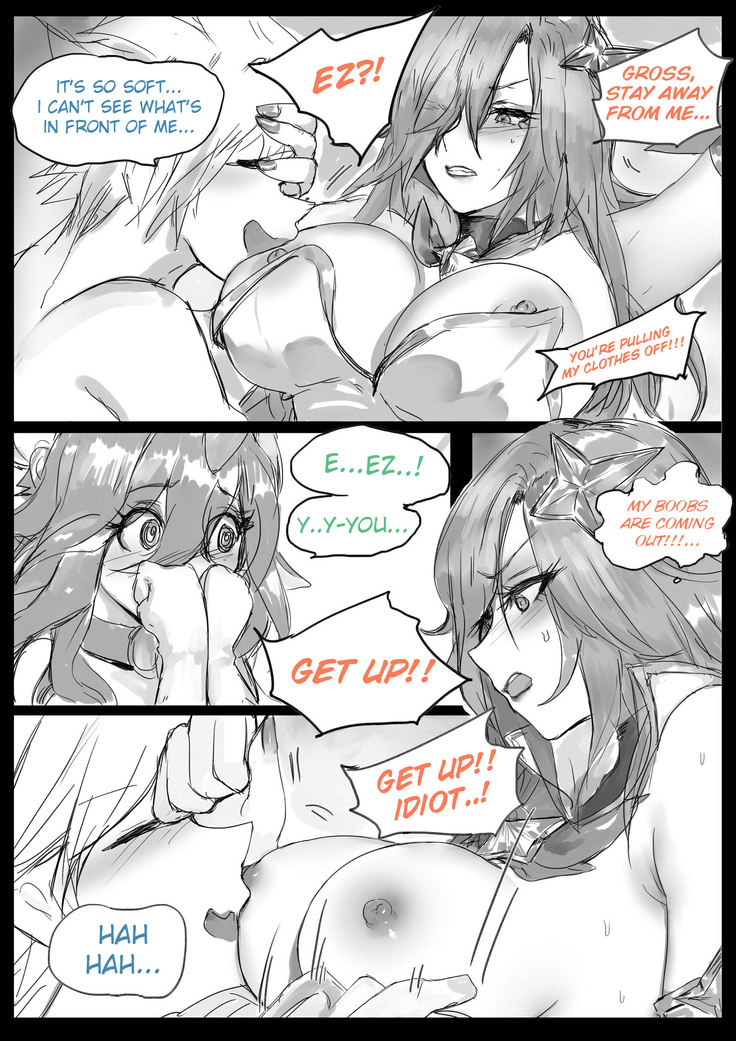 Sex Guardian Part 2