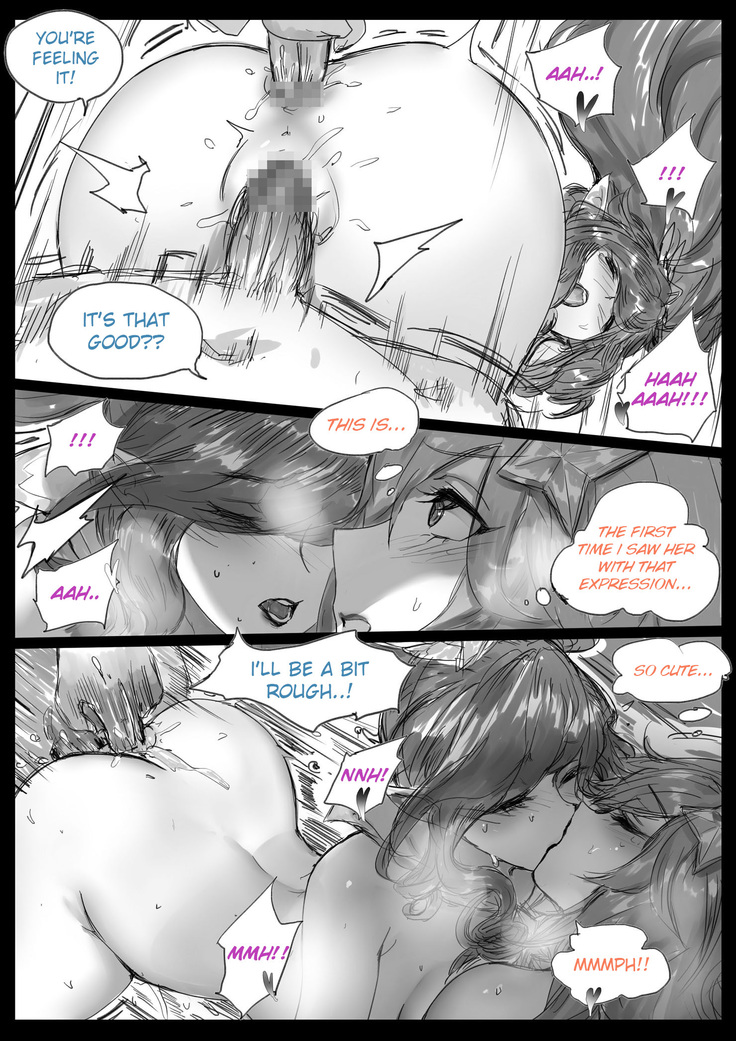 Sex Guardian Part 2
