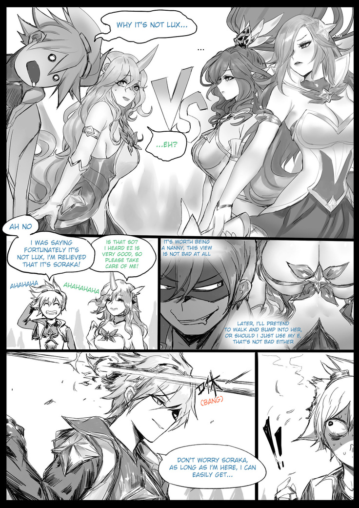 Sex Guardian Part 2