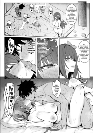 Atsugari na Joou-sama | Heat Sensitive Queen Page #14