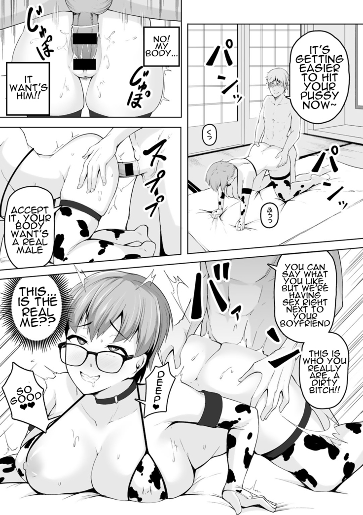 Taorareru Hana