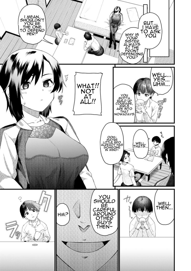 Taorareru Hana