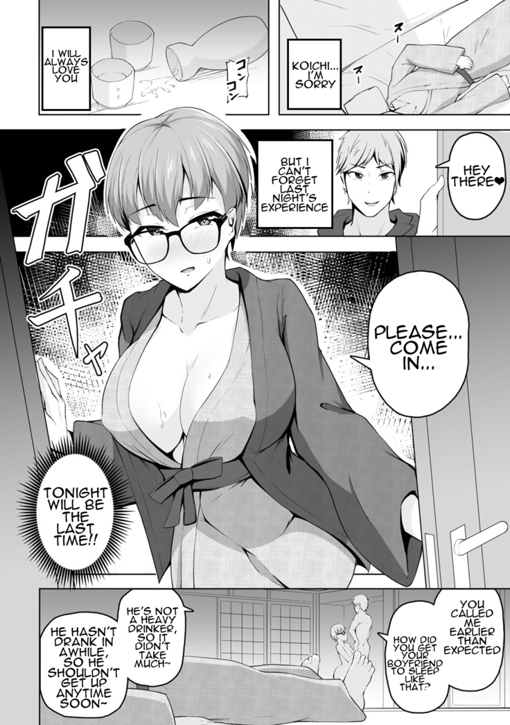 Taorareru Hana