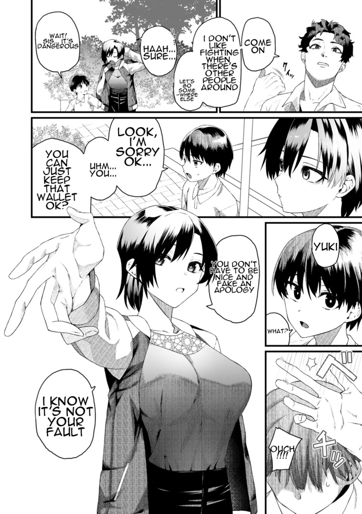 Taorareru Hana