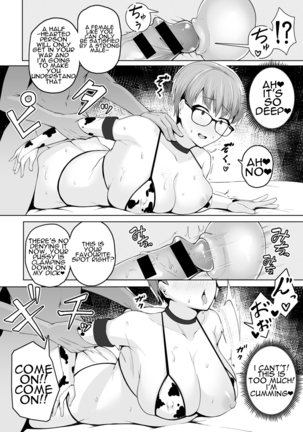 Taorareru Hana Page #41