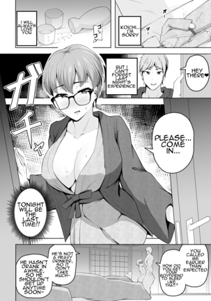 Taorareru Hana Page #35