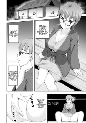 Taorareru Hana Page #25