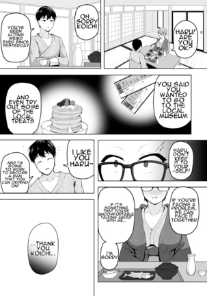 Taorareru Hana Page #34