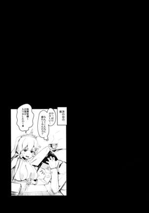 KEKKONN ZURI-ZURI Page #25