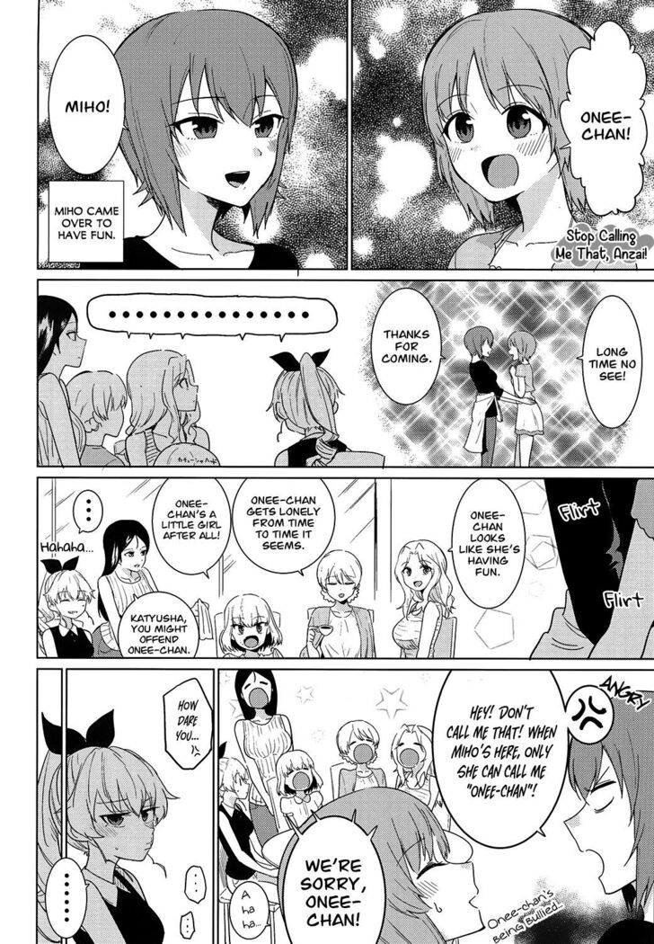 Maho to Chovy wa mada Tsukiawanai | Maho and Chovy Are Still Not Dating