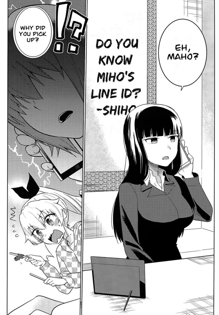 Maho to Chovy wa mada Tsukiawanai | Maho and Chovy Are Still Not Dating