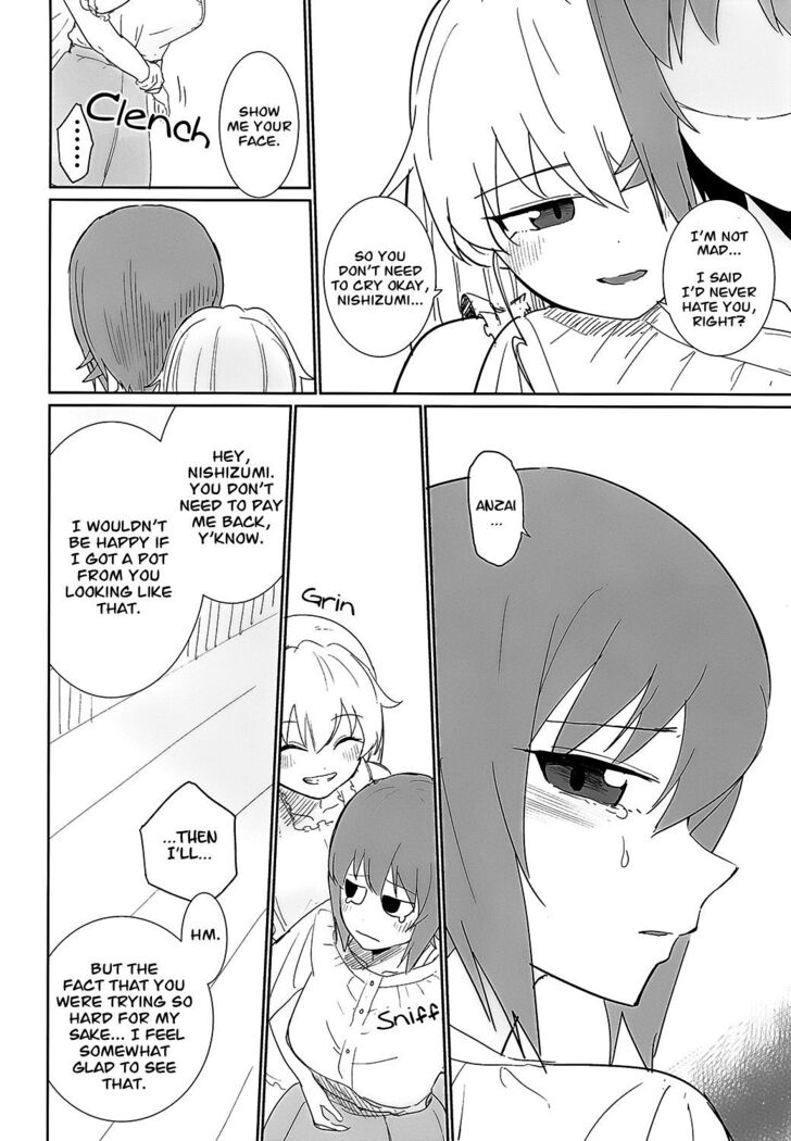 Maho to Chovy wa mada Tsukiawanai | Maho and Chovy Are Still Not Dating
