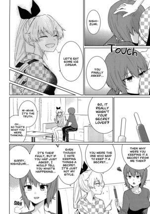 Maho to Chovy wa mada Tsukiawanai | Maho and Chovy Are Still Not Dating Page #23