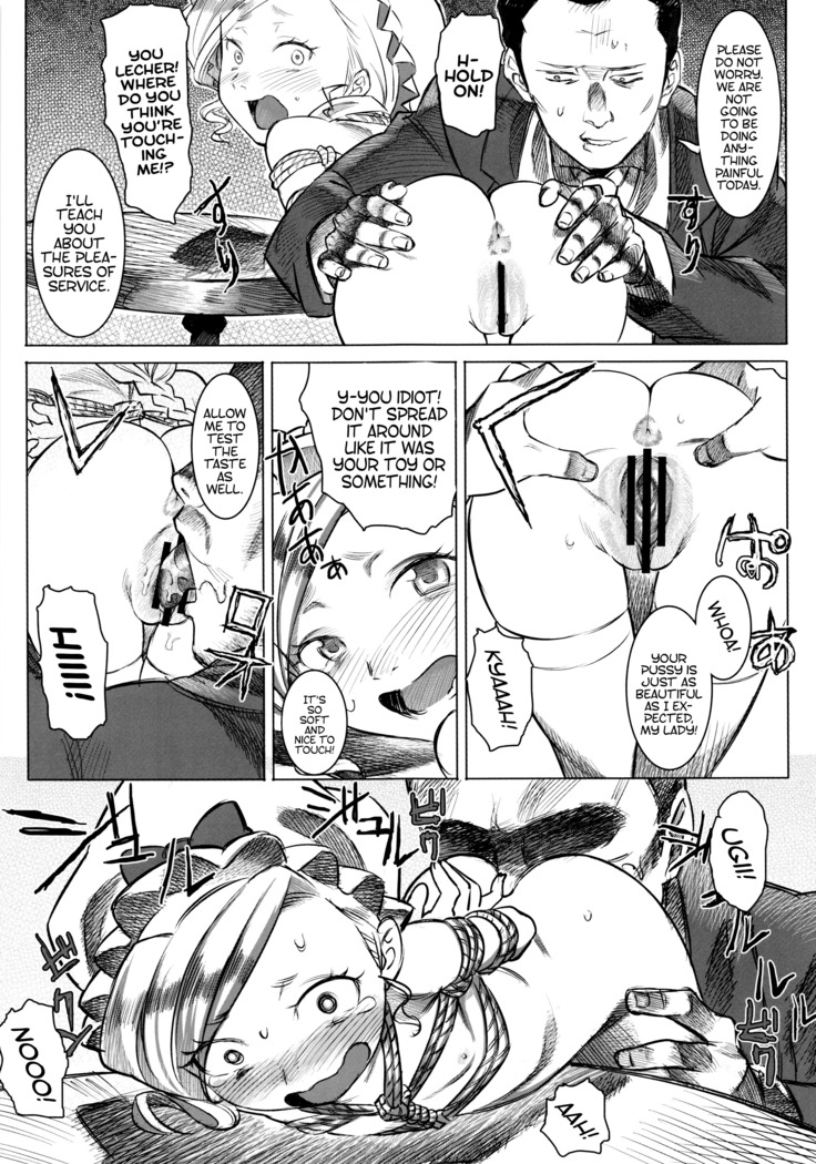 Jochuu Reijou Amaretto | Miss Maid Amaretto