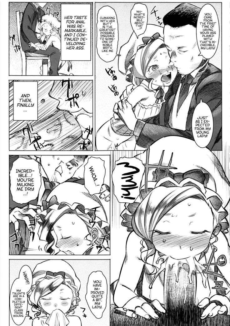 Jochuu Reijou Amaretto | Miss Maid Amaretto