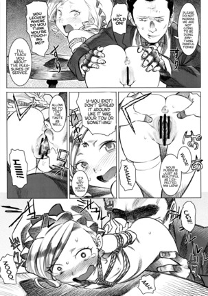 Jochuu Reijou Amaretto | Miss Maid Amaretto Page #13