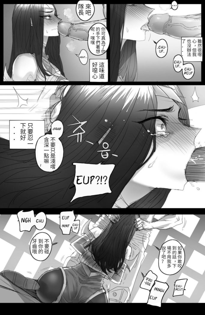 The Fall of Irelia |伊瑞莉雅的墮落