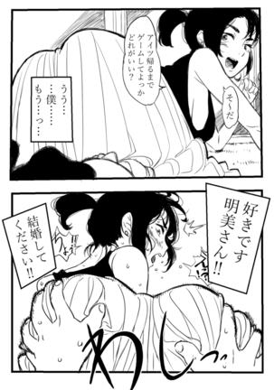 Image 2802216