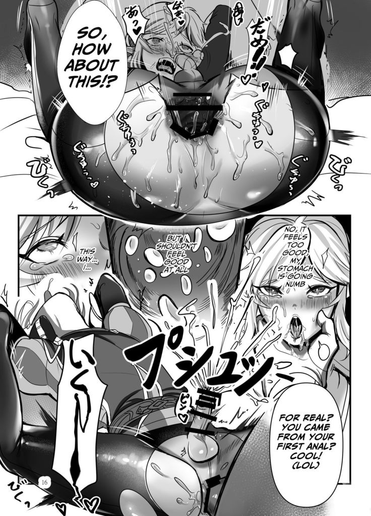Konoetai no Nie Yuusha -Tainai Kunren Hen-