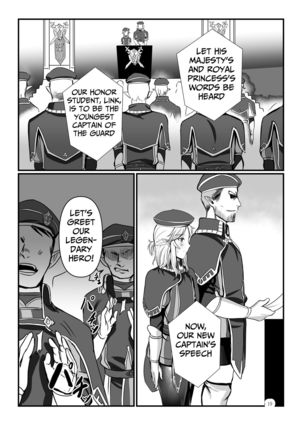 Konoetai no Nie Yuusha -Tainai Kunren Hen- Page #19