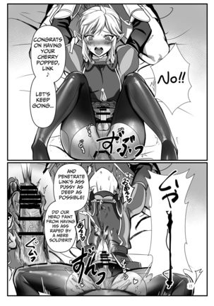 Konoetai no Nie Yuusha -Tainai Kunren Hen- Page #15
