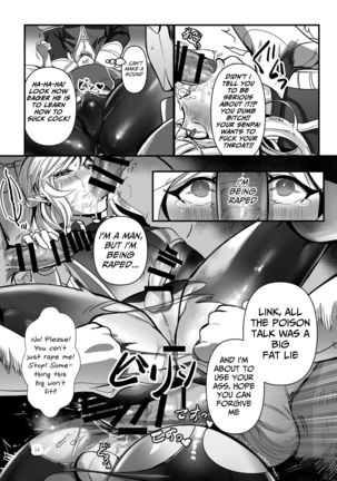 Konoetai no Nie Yuusha -Tainai Kunren Hen- Page #14