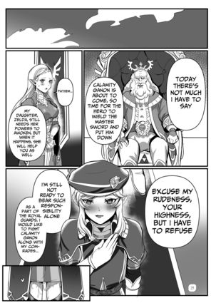Konoetai no Nie Yuusha -Tainai Kunren Hen- Page #25