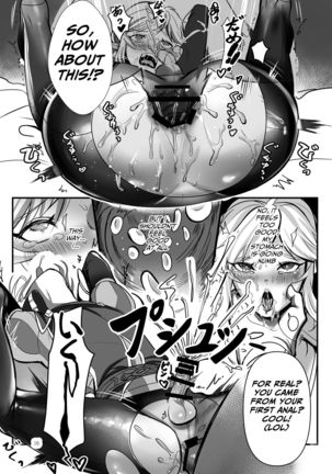Konoetai no Nie Yuusha -Tainai Kunren Hen- Page #16
