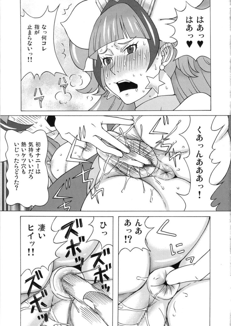 Kaidou Minami to Amanogawa Kirara ni Iroiro Shitemita.