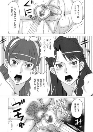 Kaidou Minami to Amanogawa Kirara ni Iroiro Shitemita. - Page 20
