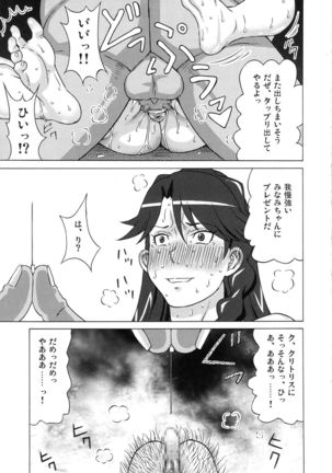 Kaidou Minami to Amanogawa Kirara ni Iroiro Shitemita. - Page 30