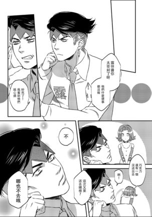 Image 4090483