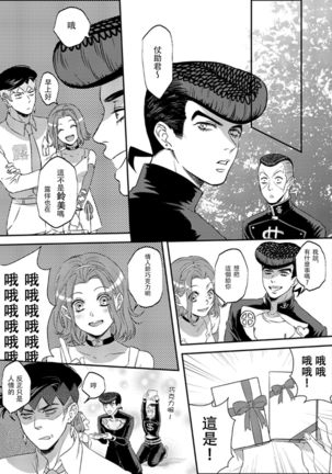 Image 4090481