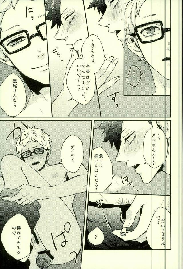 デリヘル呼んだら旧友が来た。