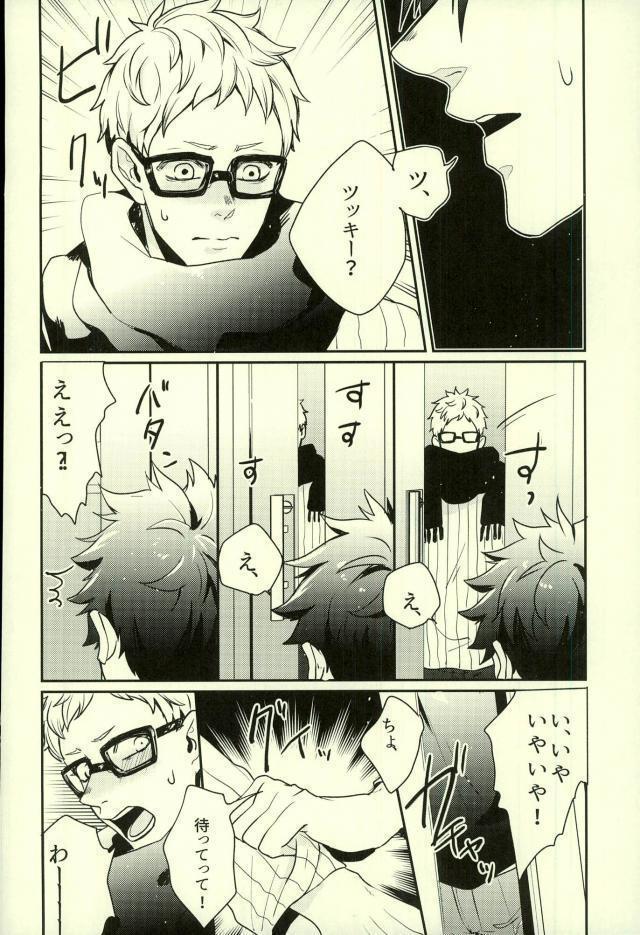 デリヘル呼んだら旧友が来た。