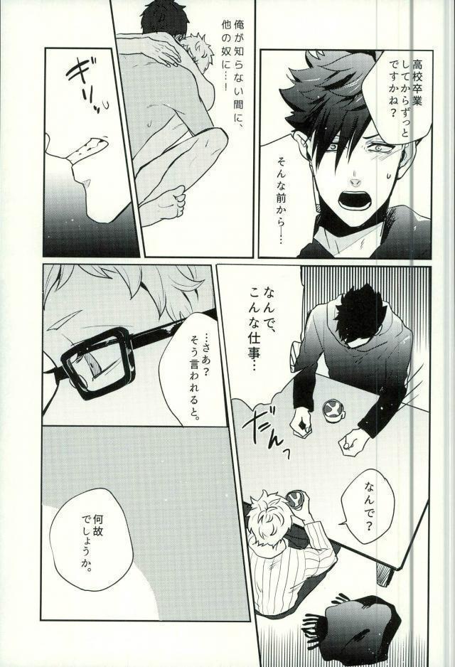 デリヘル呼んだら旧友が来た。