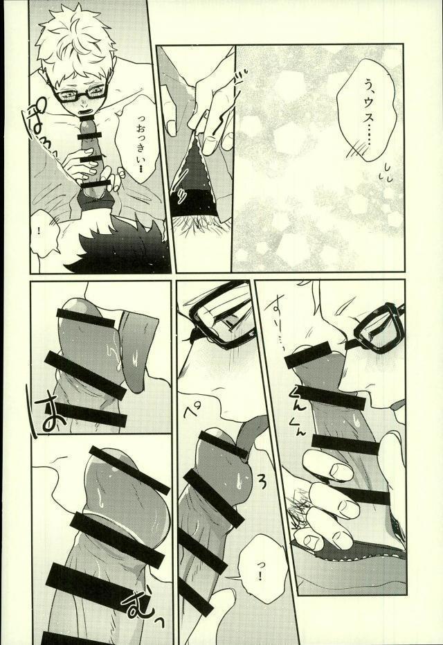 デリヘル呼んだら旧友が来た。
