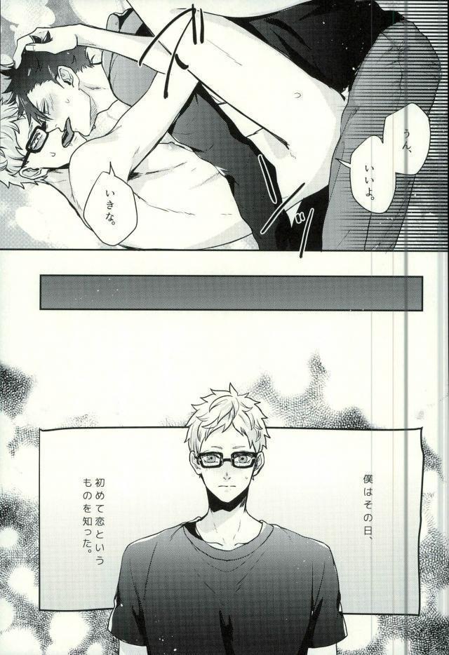 デリヘル呼んだら旧友が来た。