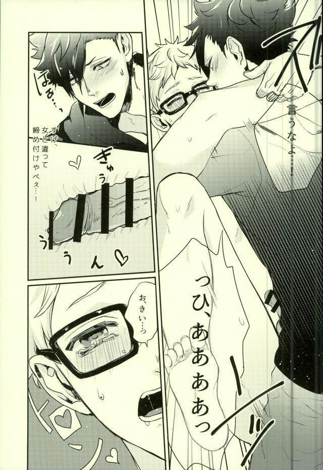 デリヘル呼んだら旧友が来た。