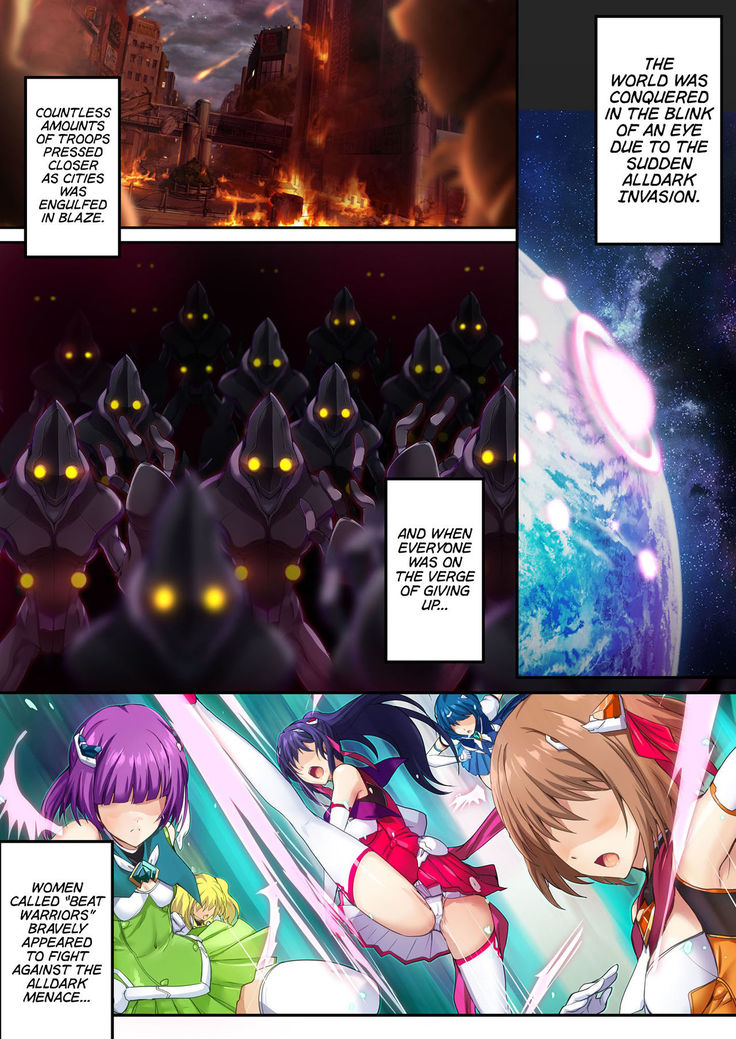 Choukou Taisen -Starting point- | The Great Beat War -Starting Point-