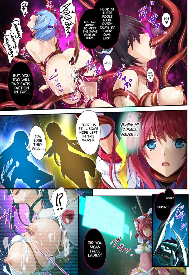Choukou Taisen -Starting point- | The Great Beat War -Starting Point-