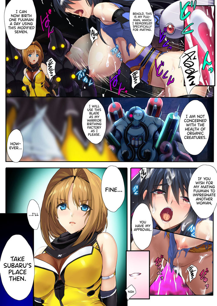 Choukou Taisen -Starting point- | The Great Beat War -Starting Point-