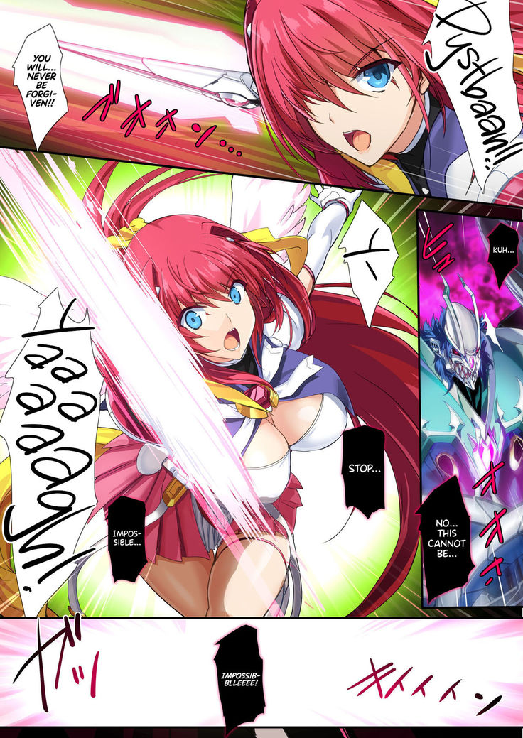 Choukou Taisen -Starting point- | The Great Beat War -Starting Point-