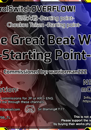Choukou Taisen -Starting point- | The Great Beat War -Starting Point- Page #59