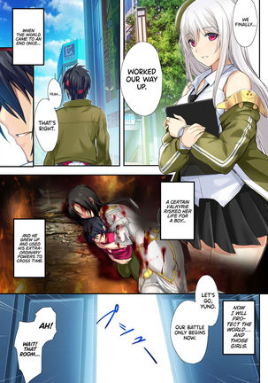 Choukou Taisen -Starting point- | The Great Beat War -Starting Point- Page #52