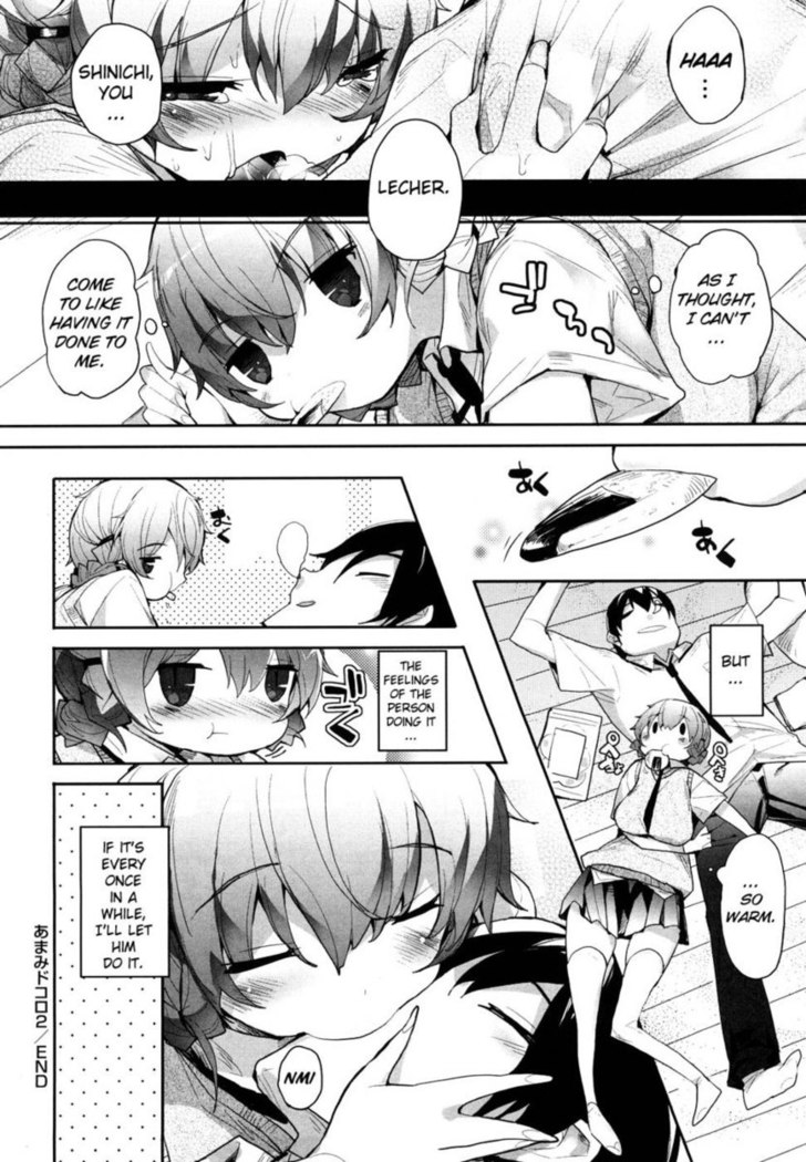 Amami Dokoro Chapter 3