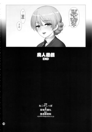 Dosukebe Maso Ojou-sama Taichou Haijin Yuugi Page #38