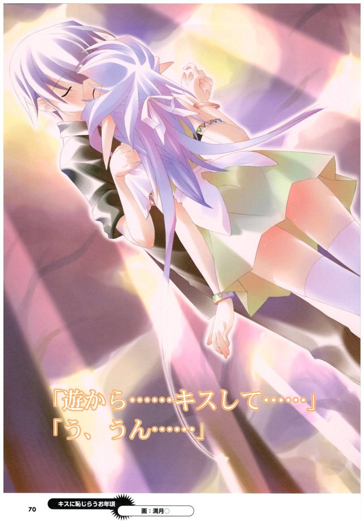 大番長 visual fan book
